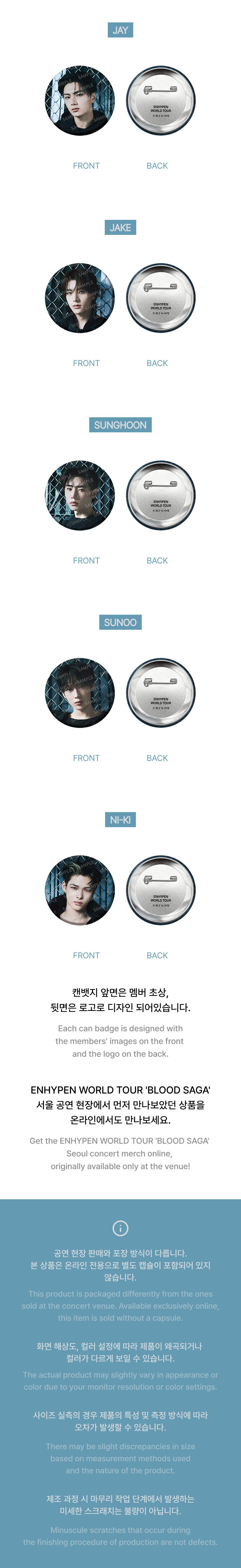[Pre-order] ENHYPEN - Random Capsule / ENHYPEN WORLD TOUR 'BLOOD SAGA' IN SEOUL
