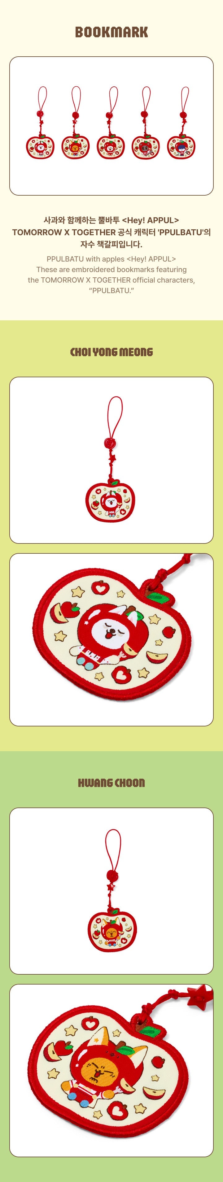 TOMORROW X TOGETHER - Bookmark / PPULBATU <Hey! APPUL> MD
