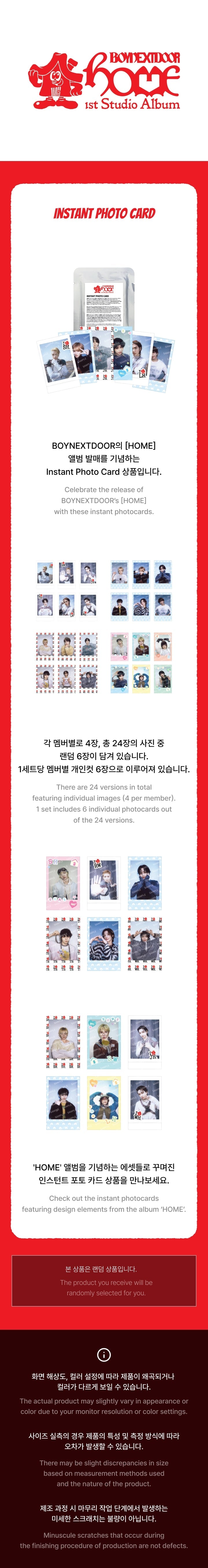 BOYNEXTDOOR - Instant Photo Card / HOME 1st Studio Album
