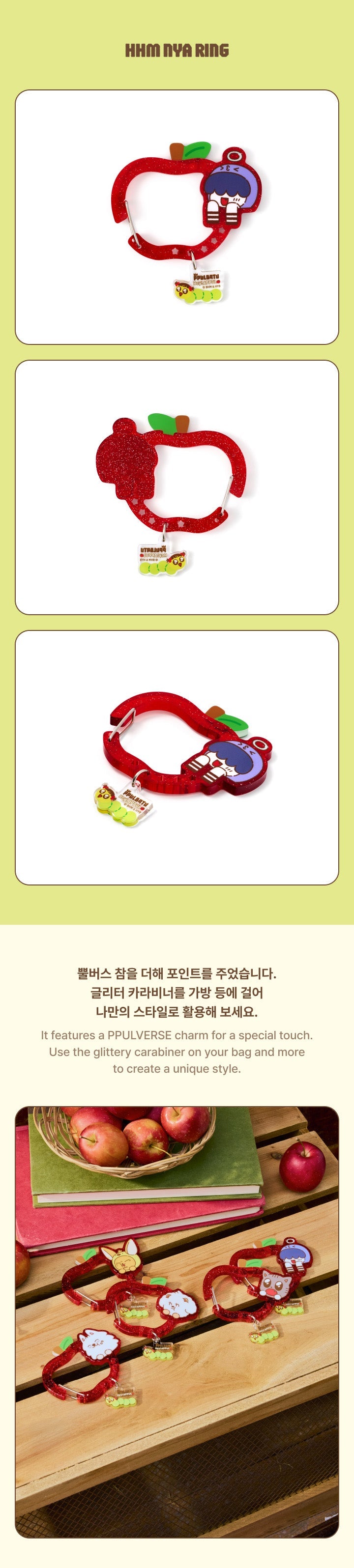 [Pre-order] TOMORROW X TOGETHER - Carabiner / PPULBATU <Hey! APPUL> MD