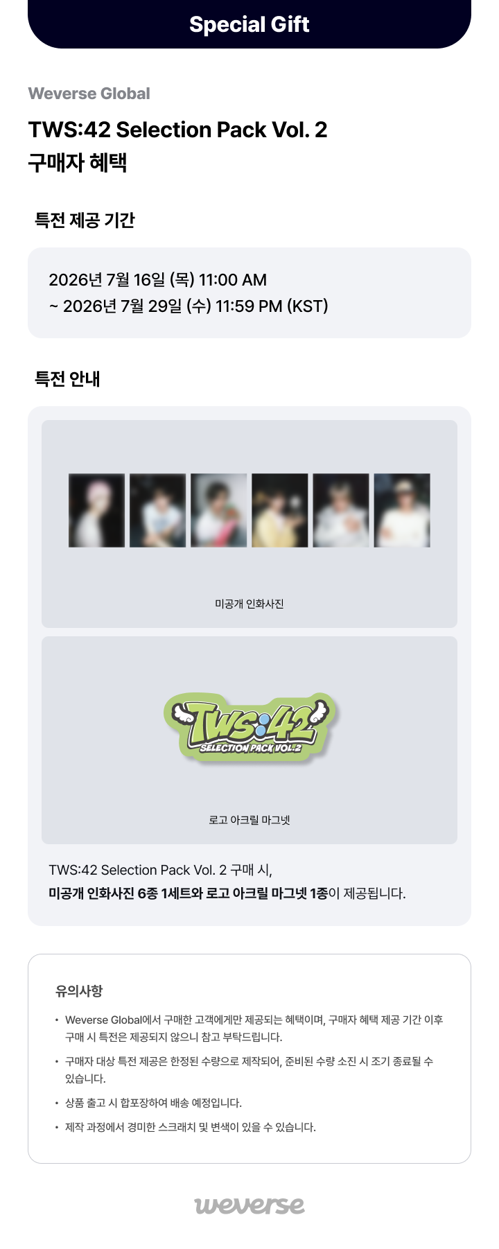 [POB] TWS - TWS:42 Selection Pack / Vol. 2
