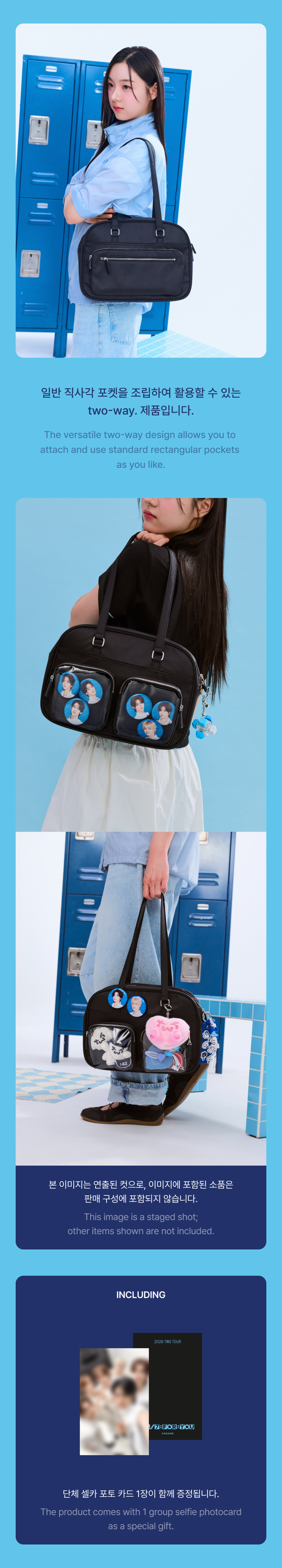 TWS - Deco Bag / TWS 24/7:FOR:YOU TOUR