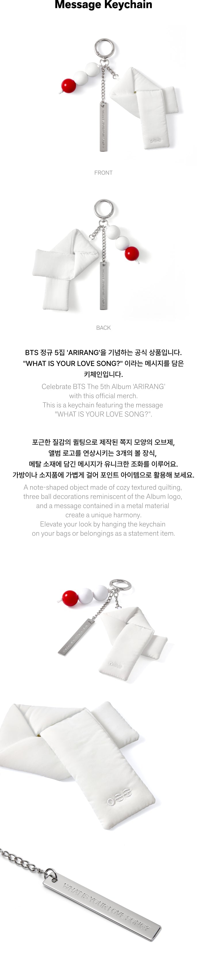BTS - Message Keychain / 5th Mini Album 'ARIRANG' Merch
