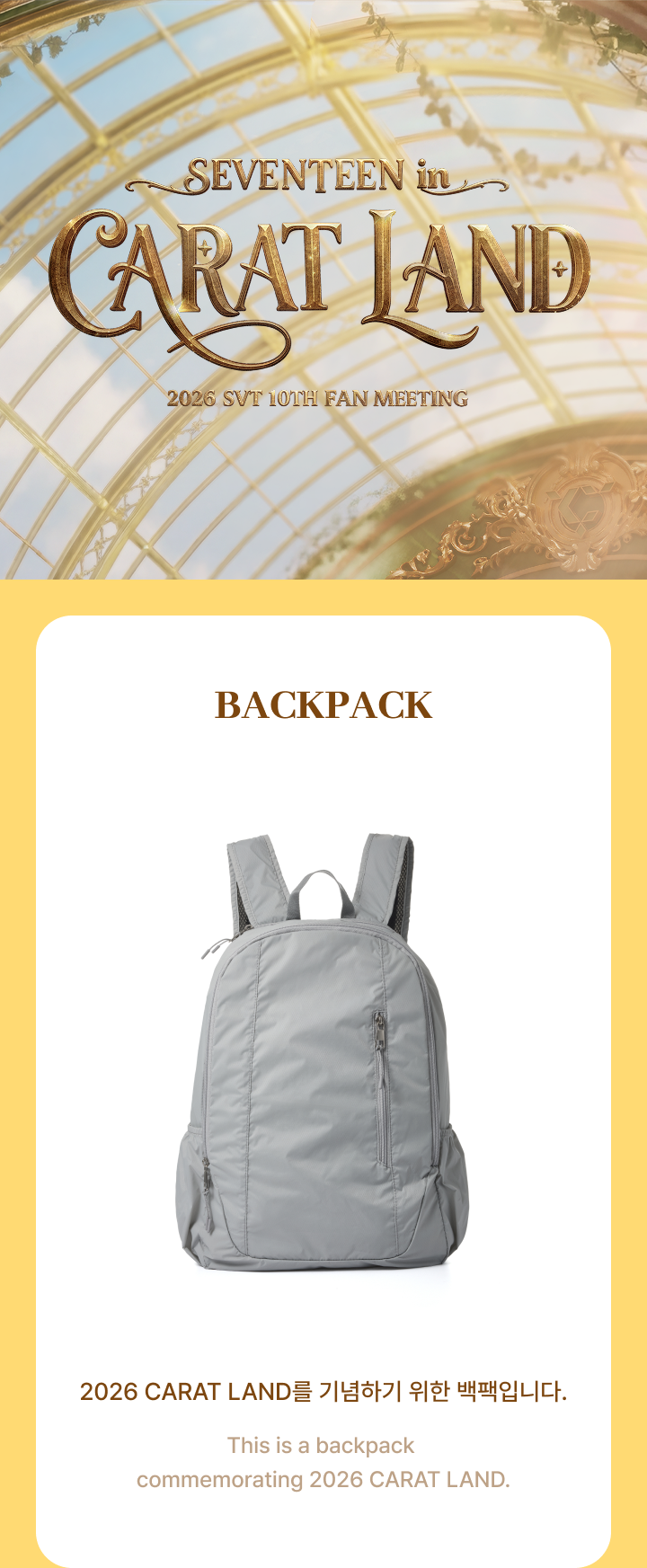 [Pre-order] SEVENTEEN - Backpack / 2026 SEVENTEEN in CARATLAND