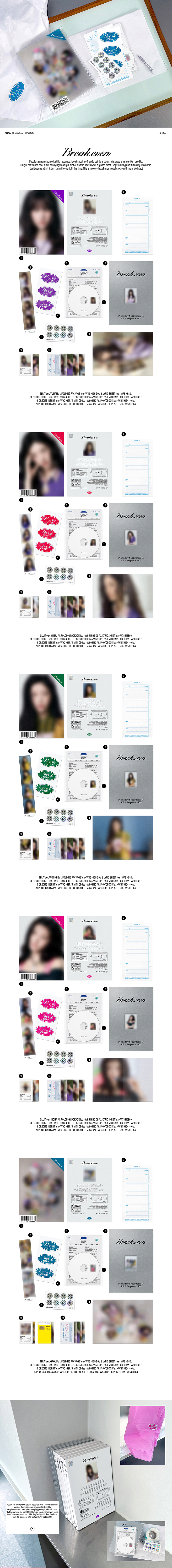 [POB] ILLIT - EARLY-BIRD / 5th Mini Album (Set - GLLIT ver.)