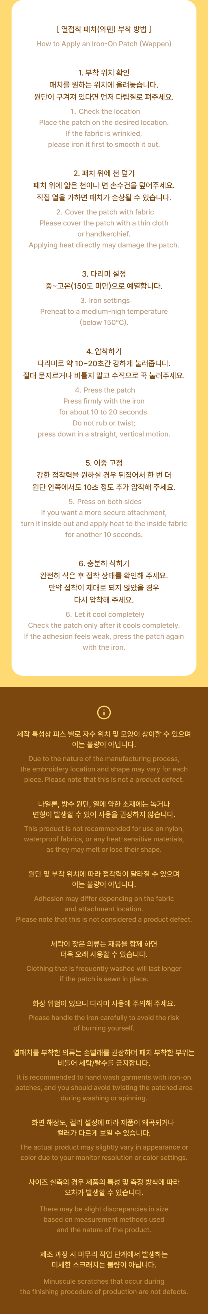 [Pre-order] SEVENTEEN - Patch / 2026 SEVENTEEN in CARATLAND