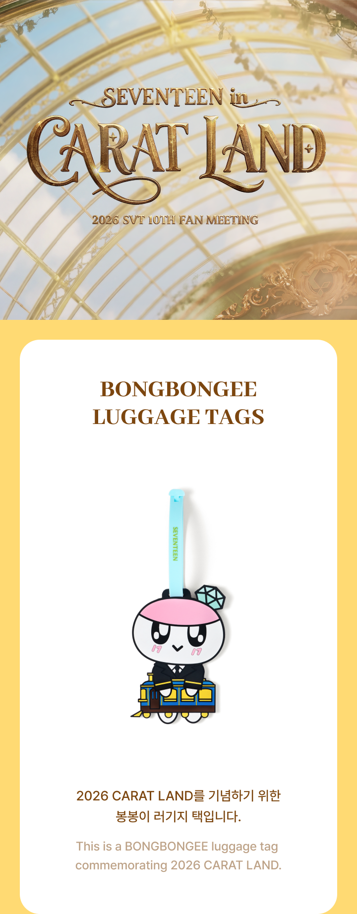 [Pre-order] SEVENTEEN - BONGBONGEE Luggage Tag / / 2026 SEVENTEEN in CARATLAND