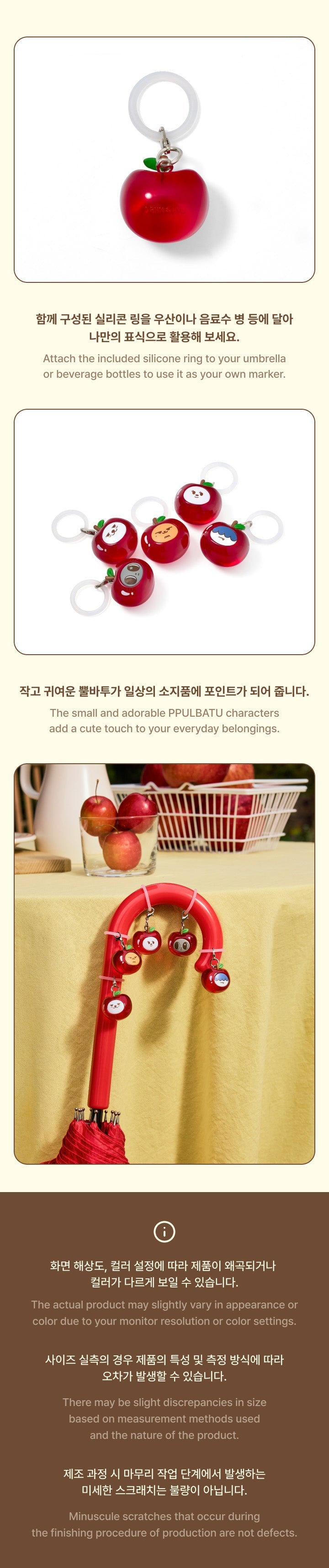 [Pre-order] TOMORROW X TOGETHER - Mini Keyring / PPULBATU <Hey! APPUL> MD
