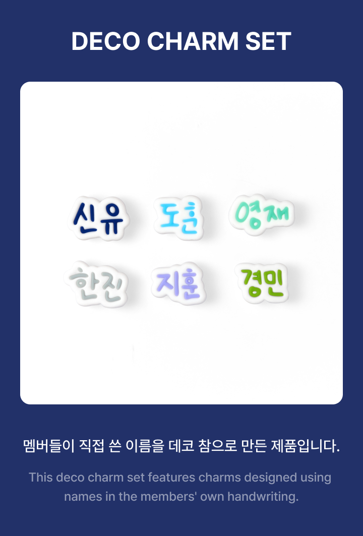 TWS - Deco Charm Set / TWS 24/7:FOR:YOU TOUR