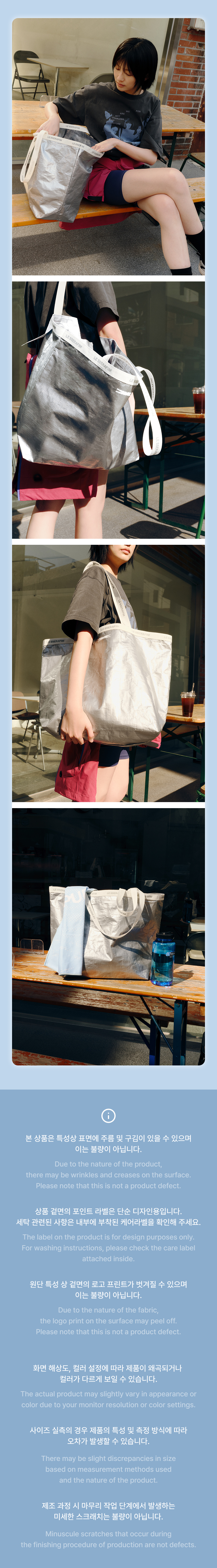 LE SSERAFIM - Laundry Bag / LE SSERAFIM PUREFLOW pt.1