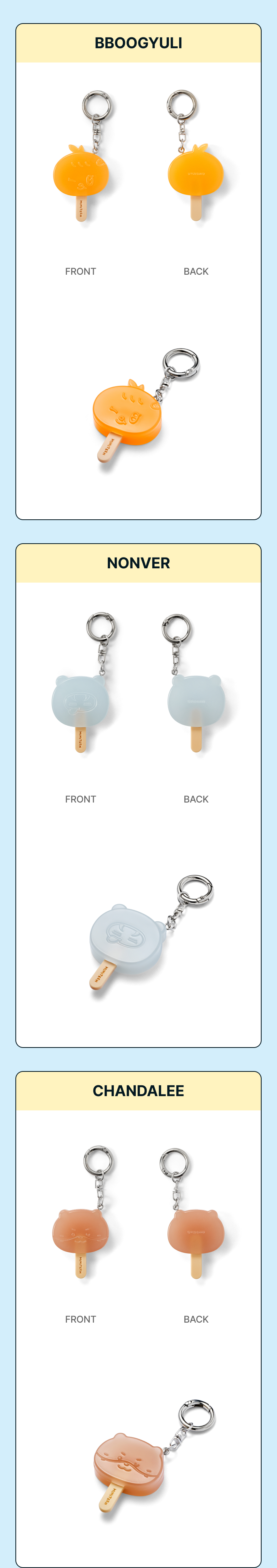 SEVENTEEN - Lucky Draw (Random Mini Keyring) / Icecream with MINITEEN