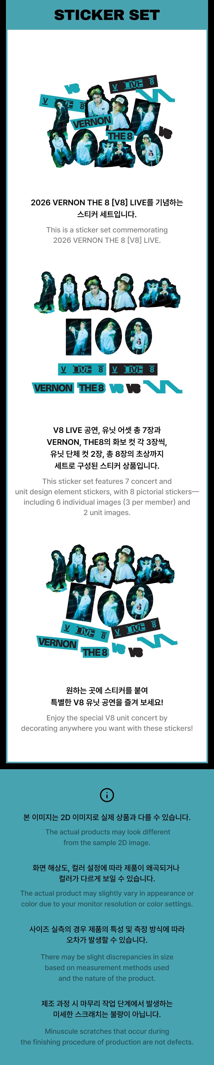 V8(SEVENTEEN) - Sticker Set / 2026 VERNON & THE 8 V8 LIVE