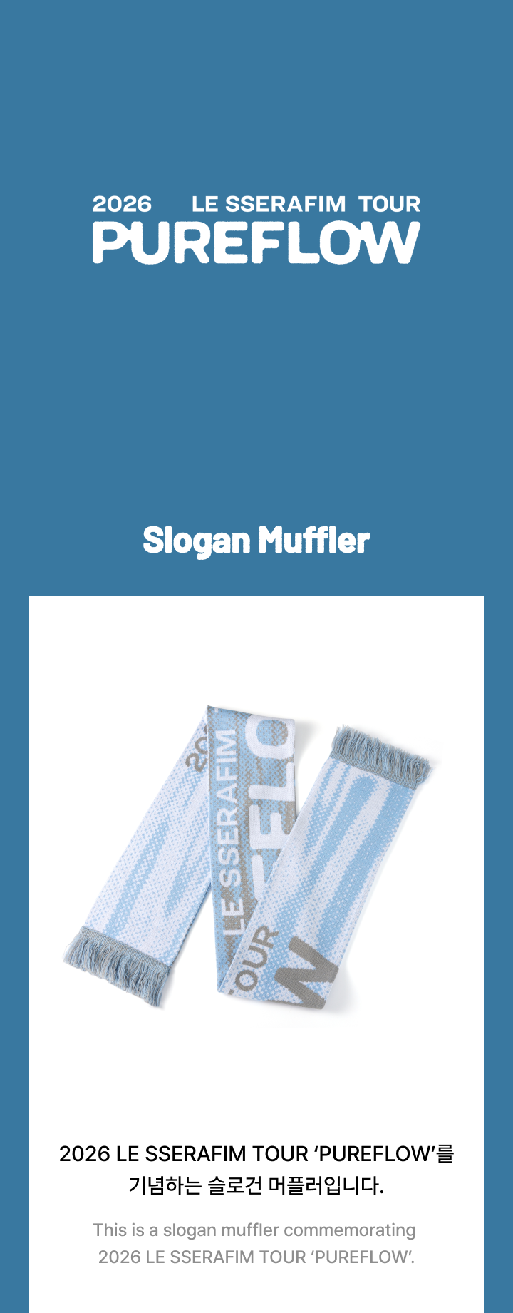 LE SSERAFIM - Slogan Muffler / 2026 LE SSERAFIM TOUR PUREFLOW