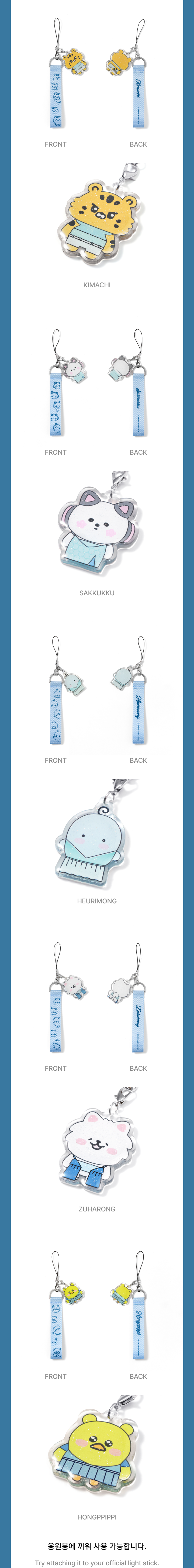 LE SSERAFIM - FIM'S CLUB Strap Keyring / 2026 LE SSERAFIM TOUR PUREFLOW