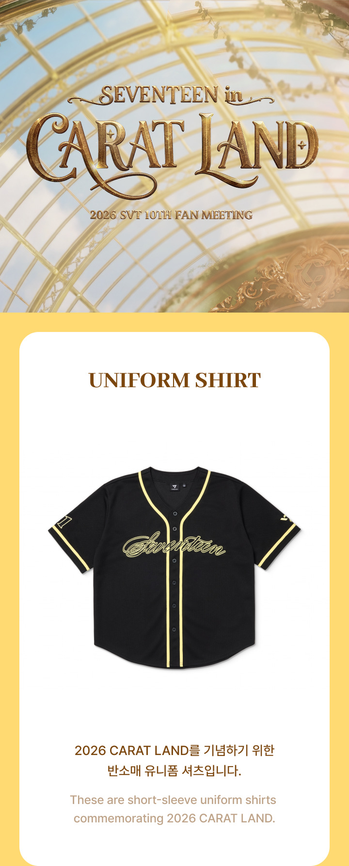 [Pre-order] SEVENTEEN - Uniform Shirt / 2026 SEVENTEEN in CARATLAND