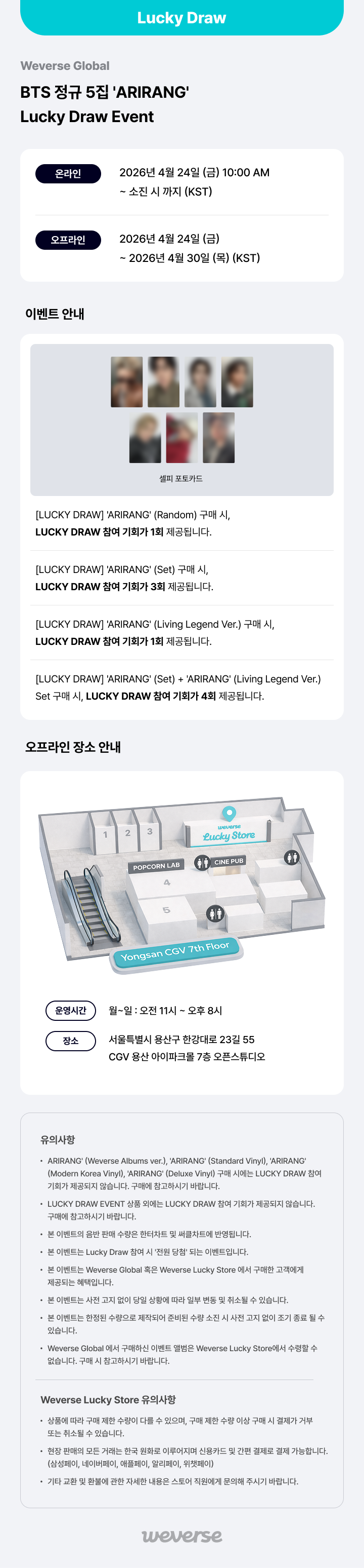 [POB] [LUCKY DRAW] BTS - ARIRANG / 5TH FULL ALBUM (Living Legend ver.)