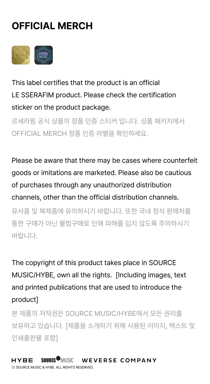 LE SSERAFIM - Postcard Sticker Set / LE SSERAFIM PUREFLOW pt.1