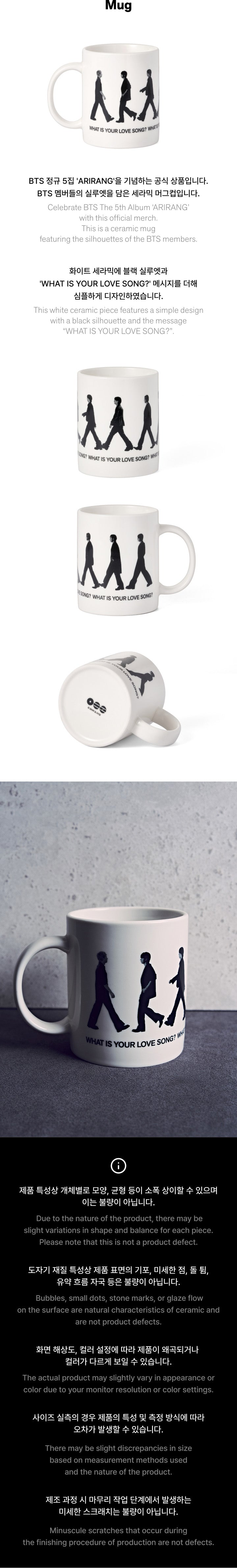 BTS - Mug / 5th Mini Album 'ARIRANG' Merch