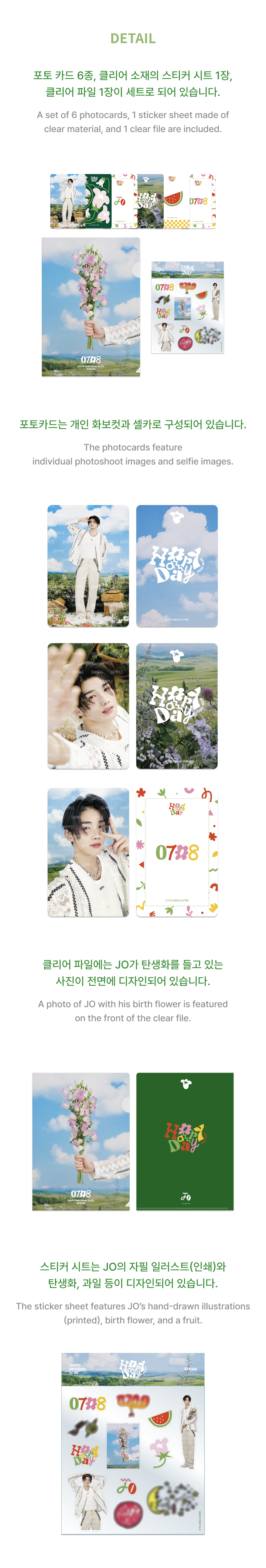 [Pre-order] &TEAM JO - BIRTHDAY KIT / 2026 JO's BIRTHDAY