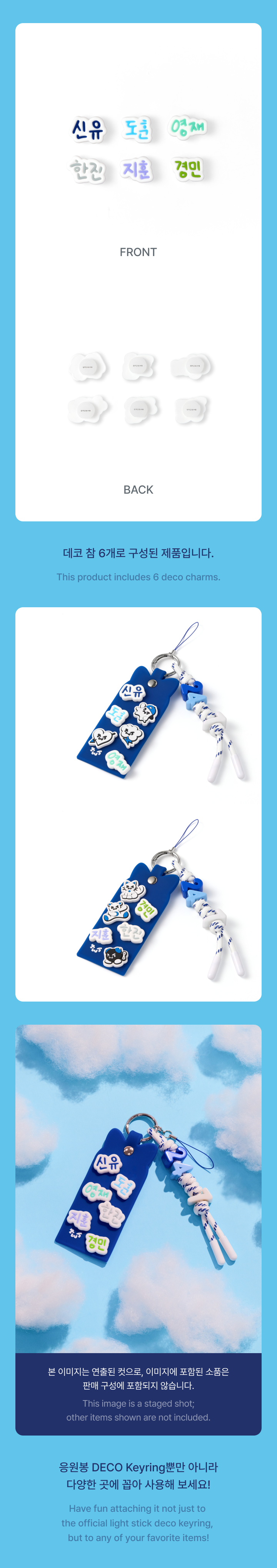TWS - Deco Charm Set / TWS 24/7:FOR:YOU TOUR