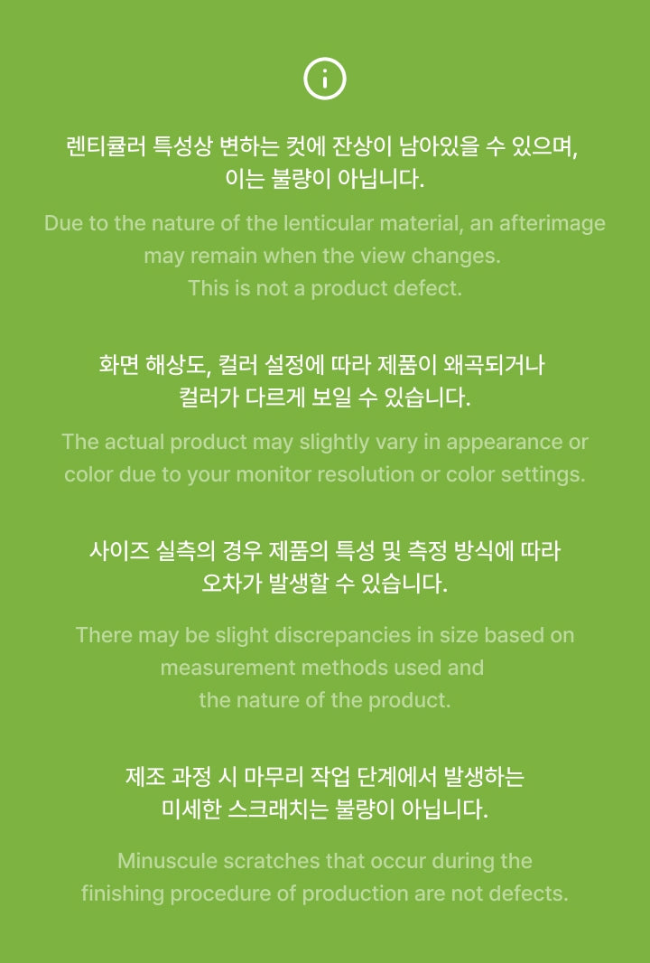 [Pre-order] ILLIT - Lenticular Photo Set