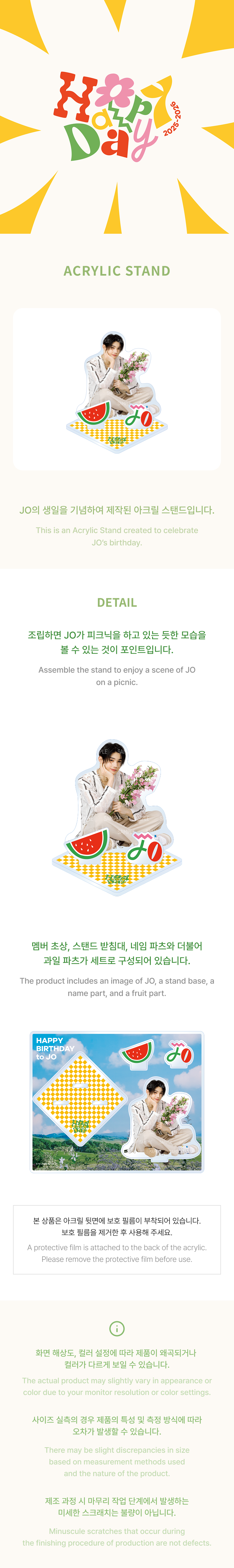 [Pre-order] &TEAM JO - ACRYLIC STAND / 2026 JO's BIRTHDAY