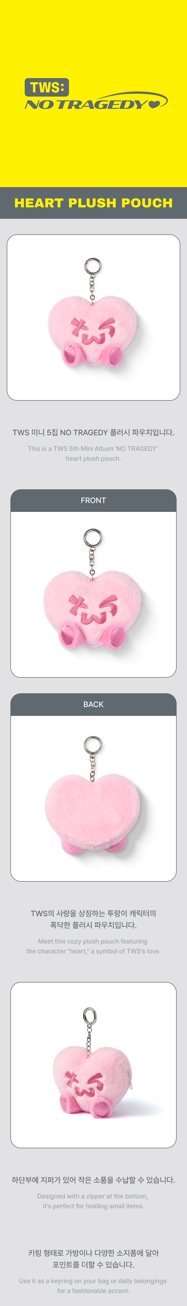 [Pre-order] TWS - Heart Plush Pouch / NO TRAGEDY Official MD