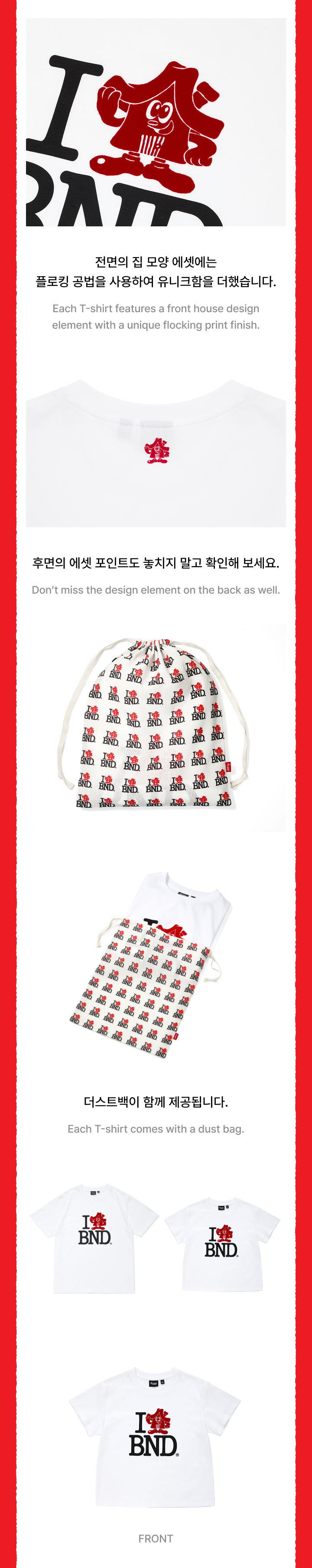 BOYNEXTDOOR - S/S T-Shirt / HOME 1st Studio Album