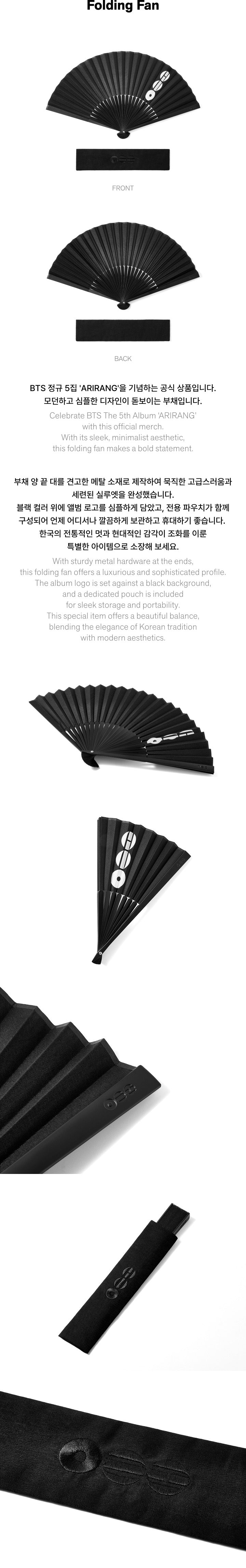 BTS - Folding Fan / 5th Mini Album 'ARIRANG' Merch
