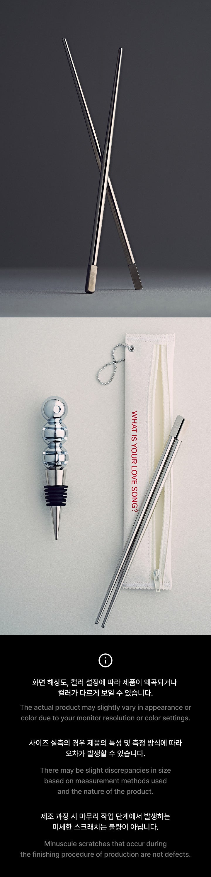BTS - Chopsticks / 5th Mini Album 'ARIRANG' Merch