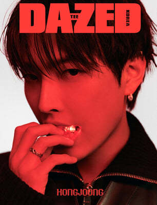 Dazed & Confused Korea [2024.12] (COVER : ATEEZ)