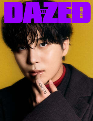 Dazed & Confused Korea [2024.12] (COVER : ATEEZ)