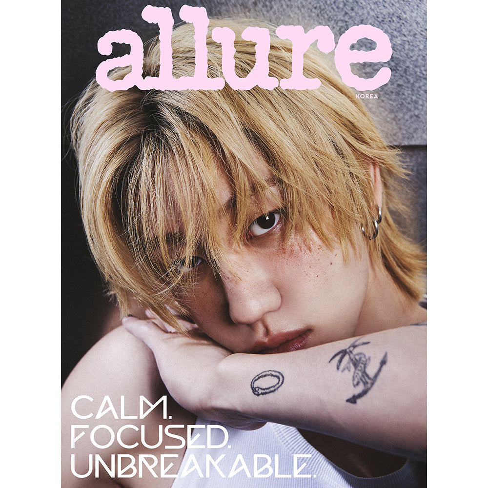 allure [2026.04] (COVER : SEVENTEEN - VERNON & THE8)