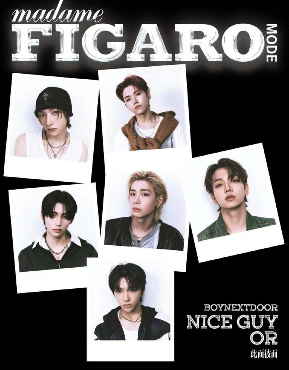 [POB] Madame Figaro Mode China [2024.12] (COVER : BOYNEXTDOOR)