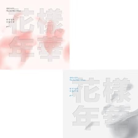 BTS - The Most Beautiful Moment in Life pt.1 / 3rd Mini Album (Random)