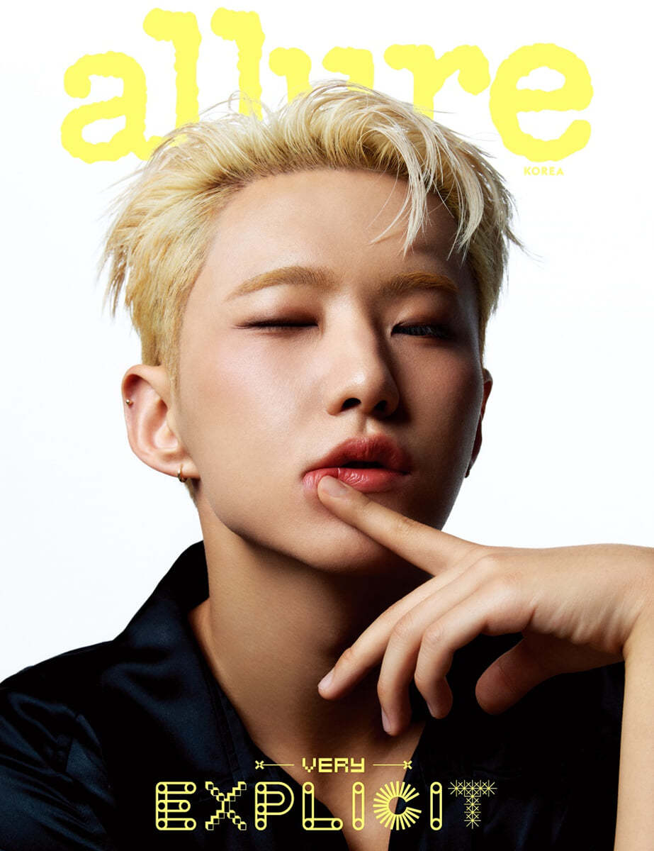 allure [2024.09] (COVER : SEVENTEEN S.COUPS & HOSHI)