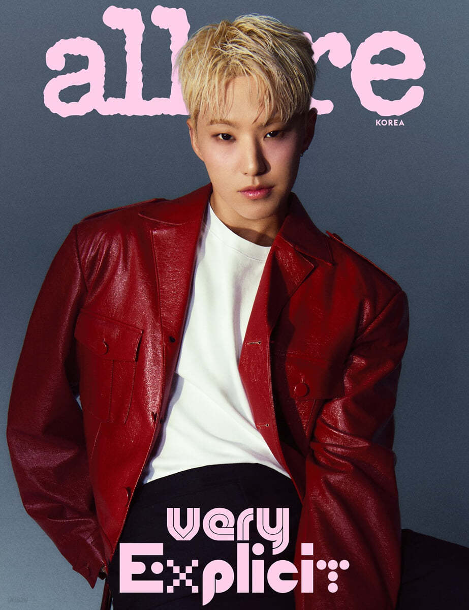 allure [2024.09] (COVER : SEVENTEEN S.COUPS & HOSHI)