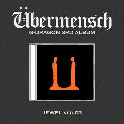 [POB] G-DRAGON - Übermensch / 3RD ALBUM (JEWEL CASE ver.) *Cover Select