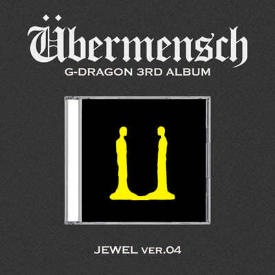 [POB] G-DRAGON - Übermensch / 3RD ALBUM (JEWEL CASE ver.) *Cover Select