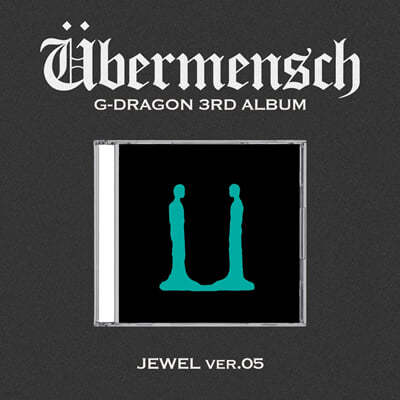 [POB] G-DRAGON - Übermensch / 3RD ALBUM (JEWEL CASE ver.) *Cover Select