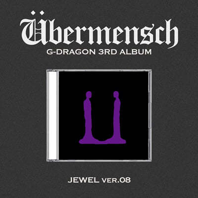 [POB] G-DRAGON - Übermensch / 3RD ALBUM (JEWEL CASE ver.) *Cover Select