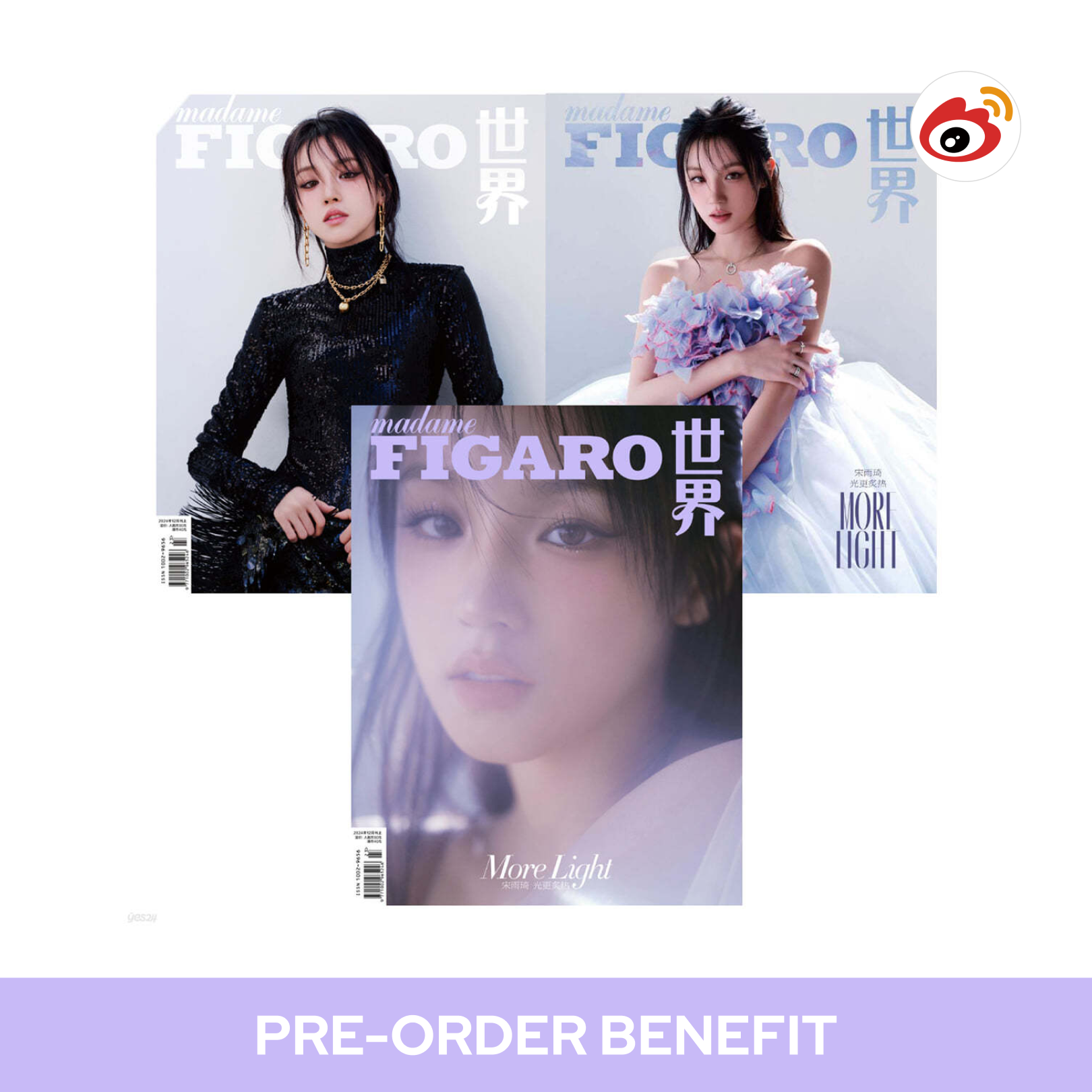 [POB] Madame Figaro China [2024.12] (COVER : (G)I-DLE YUQI)