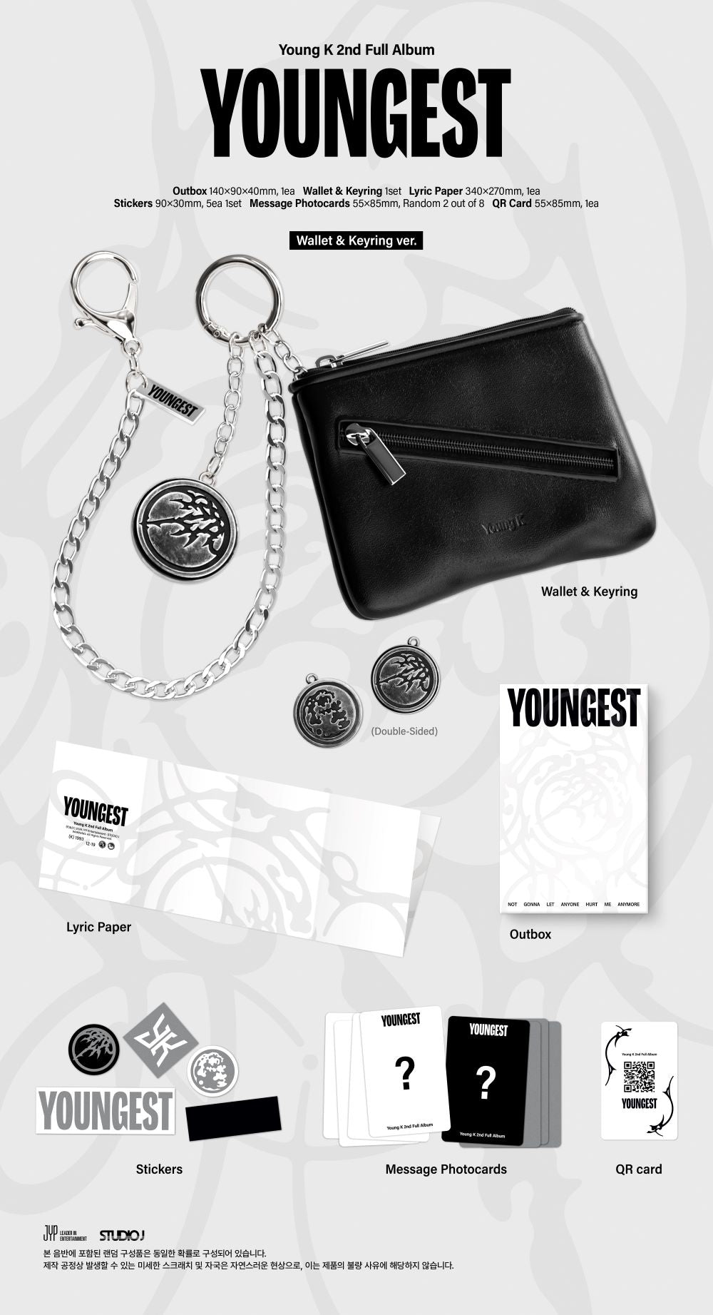 [POB] Young K (DAY6) - YOUNGEST / 2nd Full Album (Wallet & Keyring ver.)