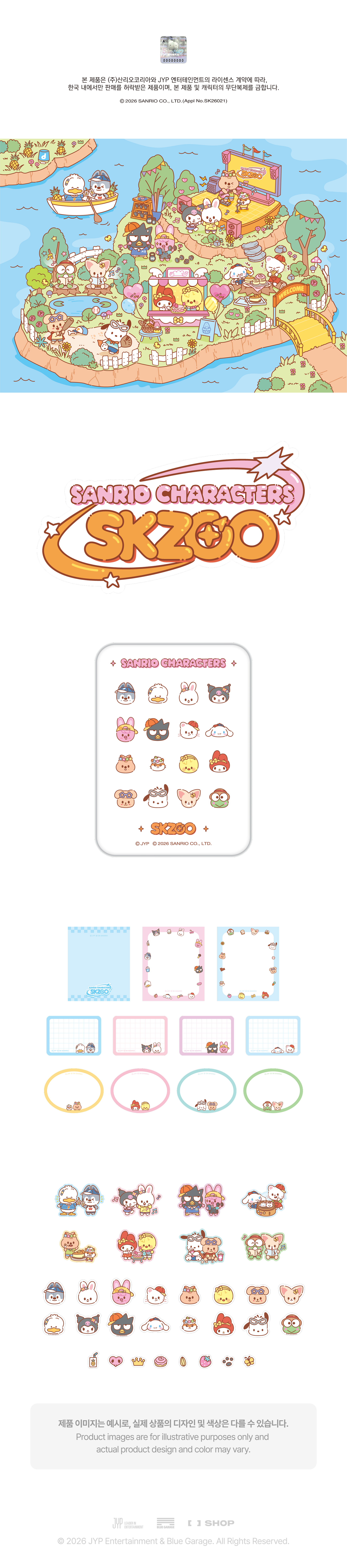 [Pre-order] Stray Kids - TIN CASE STICKY NOTE SET / SKZOO X SANRIO CHARACTERS