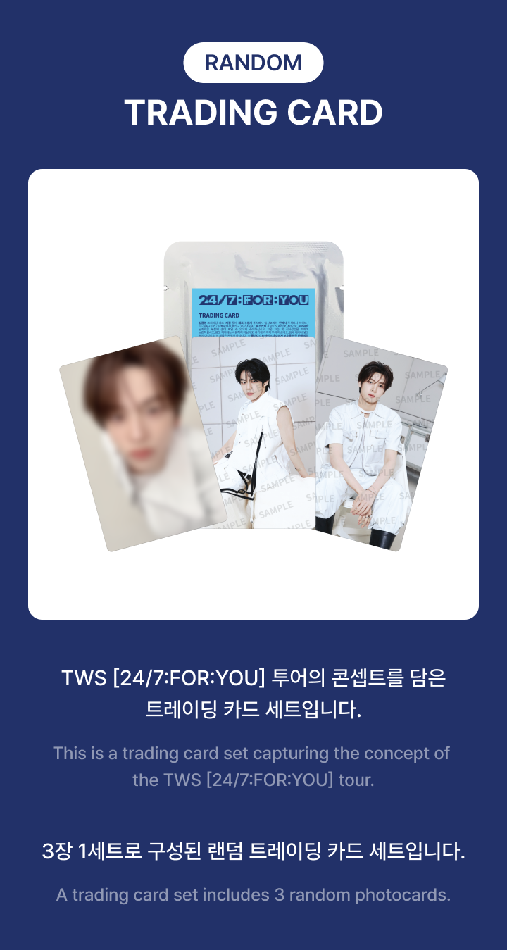 TWS - Trading Card / TWS 24/7:FOR:YOU TOUR
