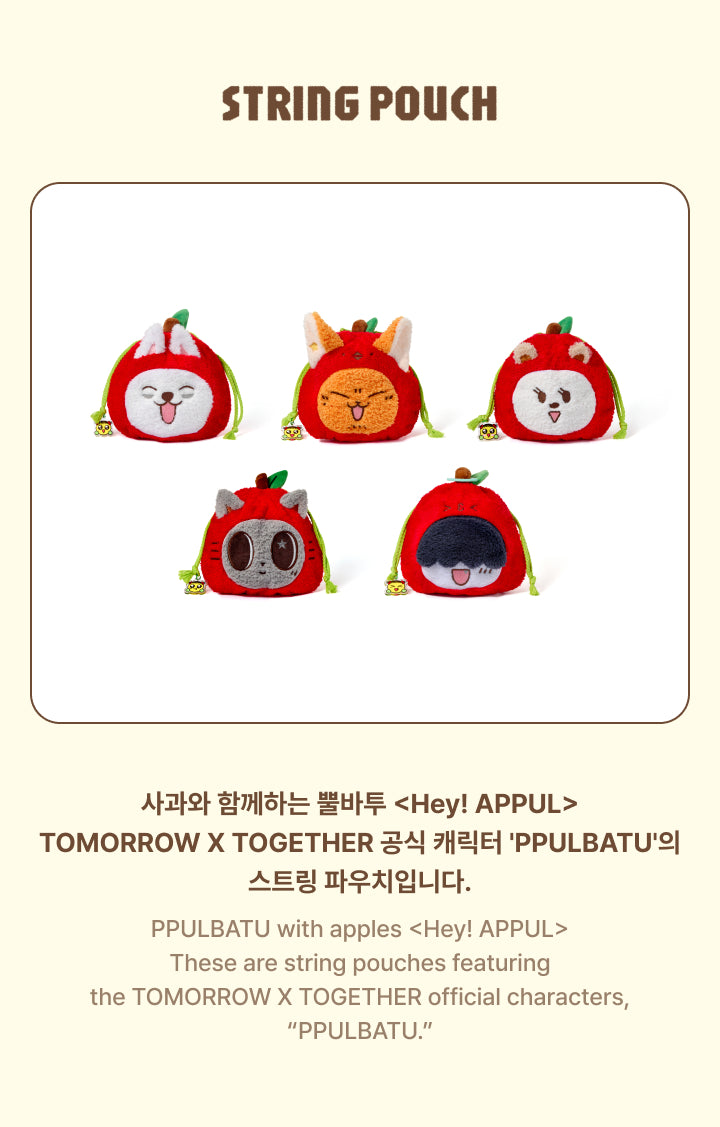 [Pre-order] TOMORROW X TOGETHER - String Pouch / PPULBATU <Hey! APPUL> MD