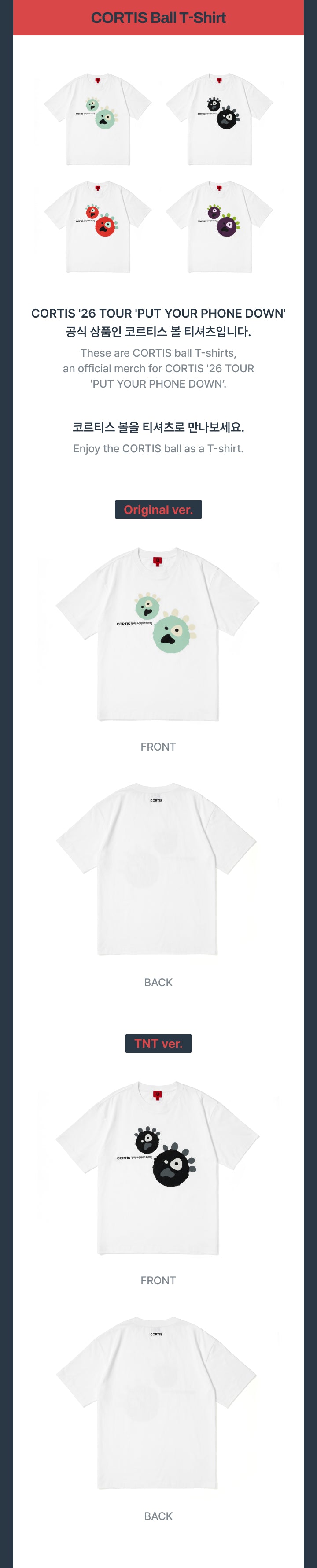 [Pre-order] CORTIS Ball T-Shirt / 2026 CORTIS TOUR PUT YOUR PHONE DOWN
