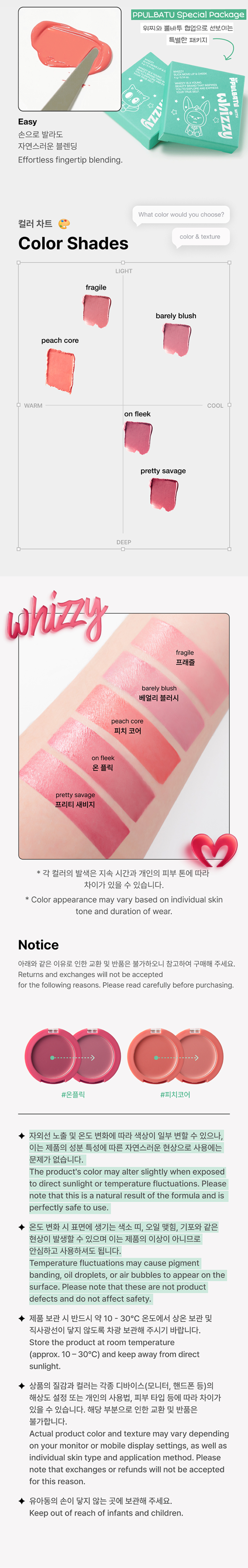 [Pre-order] TOMORROW X TOGETHER - Slick Move Lip & Cheek