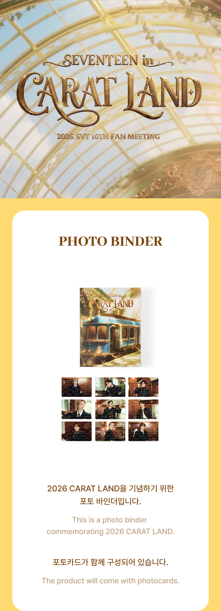 [Pre-order] SEVENTEEN - Photo Binder / 2026 SEVENTEEN in CARATLAND