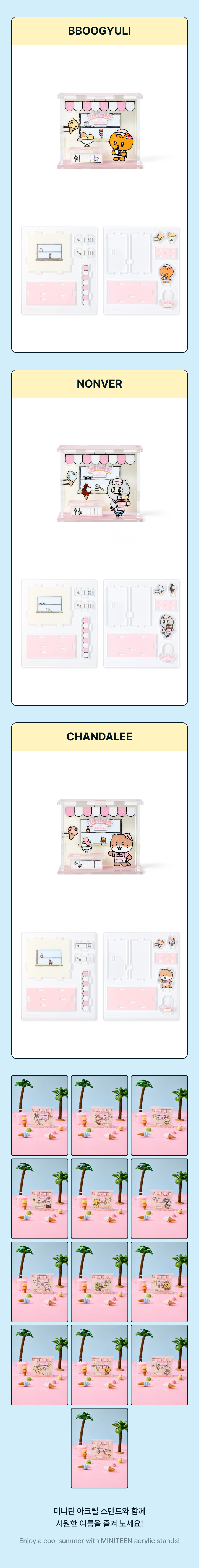 SEVENTEEN - Acrylic Stand / IceCream with MINITEEN